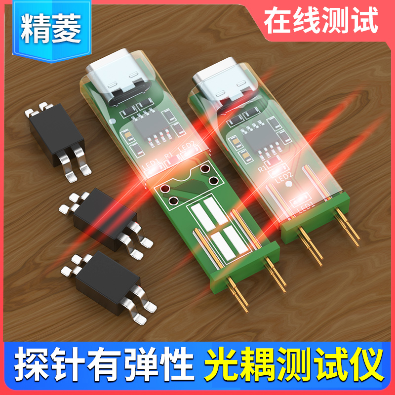 Testeur d'optocoupleur, test e - Diy Electronics Online avis et prix