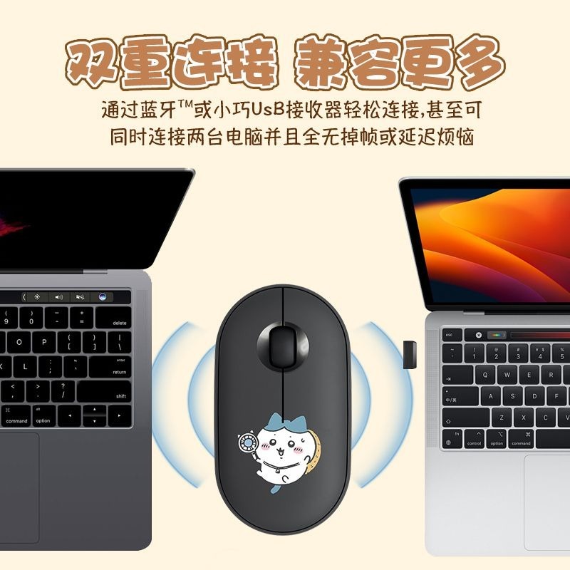 Souris sans fil Bluetooth Chii - Diy Mouse Electronics avis et prix