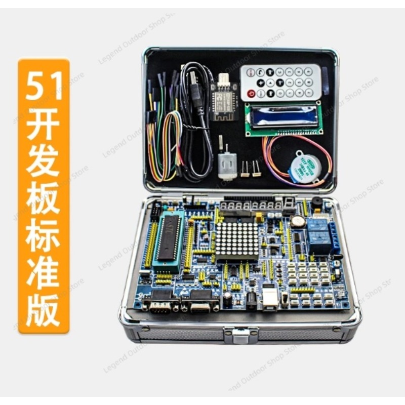Carte de développement LY-51S  - Diy Electronics Board avis et prix