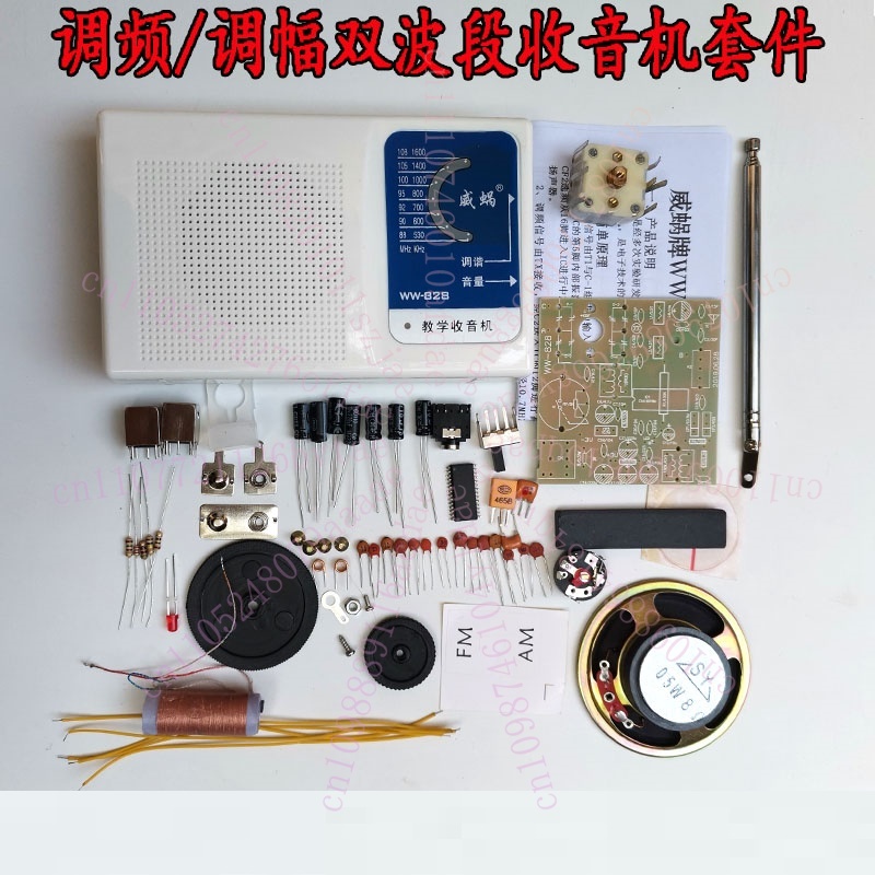 Kit radio double bande FM AM,  - Diy Electronics Art avis et prix